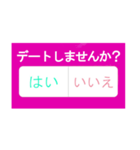 好きな人へ送りたい究極の質問（個別スタンプ：13）