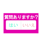 好きな人へ送りたい究極の質問（個別スタンプ：14）