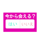 好きな人へ送りたい究極の質問（個別スタンプ：15）