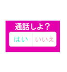 好きな人へ送りたい究極の質問（個別スタンプ：16）