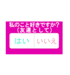 好きな人へ送りたい究極の質問（個別スタンプ：17）