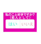 好きな人へ送りたい究極の質問（個別スタンプ：19）