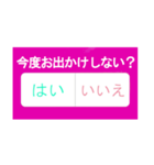 好きな人へ送りたい究極の質問（個別スタンプ：21）