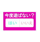 好きな人へ送りたい究極の質問（個別スタンプ：22）