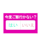 好きな人へ送りたい究極の質問（個別スタンプ：23）