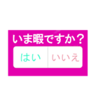 好きな人へ送りたい究極の質問（個別スタンプ：24）