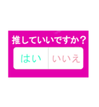 好きな人へ送りたい究極の質問（個別スタンプ：25）