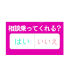 好きな人へ送りたい究極の質問（個別スタンプ：26）