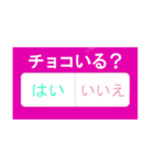 好きな人へ送りたい究極の質問（個別スタンプ：27）