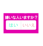 好きな人へ送りたい究極の質問（個別スタンプ：31）