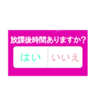 好きな人へ送りたい究極の質問（個別スタンプ：32）