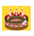 お誕生日 ケーキメッセージスタンプ！ #1（個別スタンプ：4）