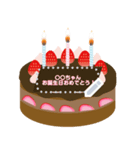お誕生日 ケーキメッセージスタンプ！ #1（個別スタンプ：6）