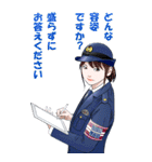 チーム女性警察官-01（個別スタンプ：12）