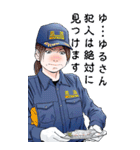 チーム女性警察官-01（個別スタンプ：16）