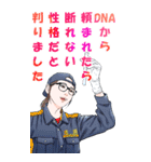 チーム女性警察官-01（個別スタンプ：18）