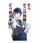 チーム女性警察官-01（個別スタンプ：25）