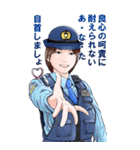 チーム女性警察官-01（個別スタンプ：26）
