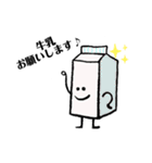 Shopping お買い物おねがい♪（個別スタンプ：1）