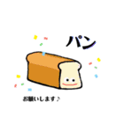 Shopping お買い物おねがい♪（個別スタンプ：7）