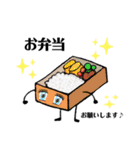 Shopping お買い物おねがい♪（個別スタンプ：8）