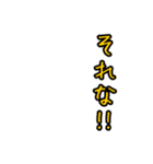 使いそうで使わないけど使うかも。（個別スタンプ：14）