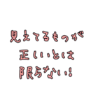 使いそうで使わないけど使うかも。（個別スタンプ：16）