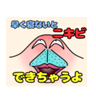 NKB(ニキビ)（個別スタンプ：22）