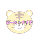 ゆめはりタイガーくん（個別スタンプ：5）