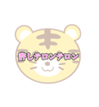 ゆめはりタイガーくん（個別スタンプ：6）