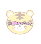 ゆめはりタイガーくん（個別スタンプ：7）