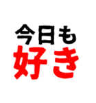 好き40連発（個別スタンプ：1）