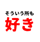 好き40連発（個別スタンプ：2）
