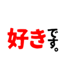 好き40連発（個別スタンプ：3）
