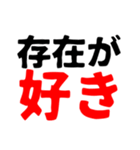 好き40連発（個別スタンプ：4）