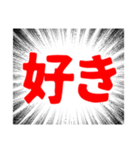好き40連発（個別スタンプ：7）