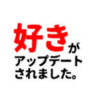 好き40連発（個別スタンプ：10）