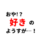 好き40連発（個別スタンプ：11）