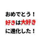 好き40連発（個別スタンプ：12）