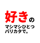 好き40連発（個別スタンプ：13）