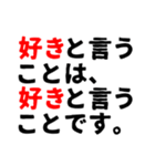 好き40連発（個別スタンプ：14）