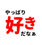 好き40連発（個別スタンプ：15）