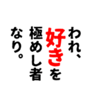 好き40連発（個別スタンプ：17）