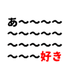 好き40連発（個別スタンプ：19）