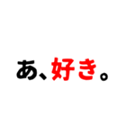 好き40連発（個別スタンプ：22）
