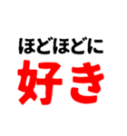 好き40連発（個別スタンプ：23）