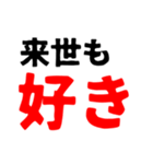 好き40連発（個別スタンプ：24）