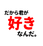 好き40連発（個別スタンプ：25）