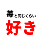 好き40連発（個別スタンプ：26）