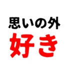 好き40連発（個別スタンプ：27）